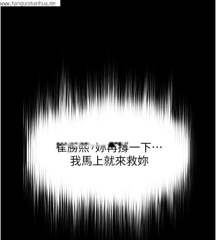 韩国漫画末日雕堡韩漫_末日雕堡-第35话-我也想上妳!!在线免费阅读-韩国漫画-第95张图片