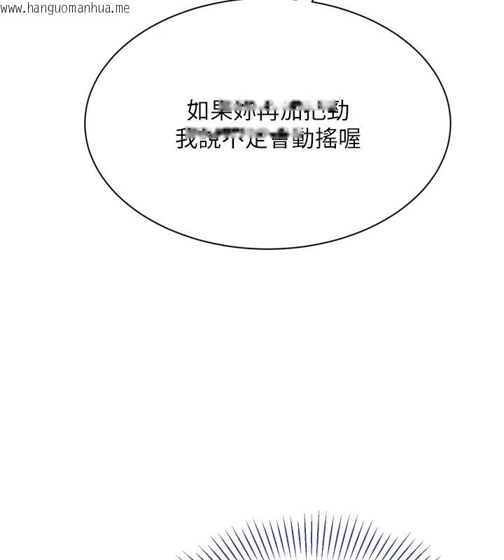 韩国漫画倒追游戏韩漫_倒追游戏-第1话-允许射后不理的世界在线免费阅读-韩国漫画-第177张图片
