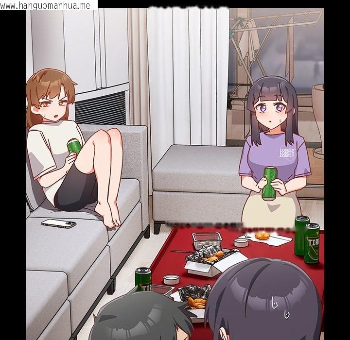 韩国漫画与众不同的兄妹/我家的掌上明珠韩漫_与众不同的兄妹/我家的掌上明珠-第2话在线免费阅读-韩国漫画-第50张图片