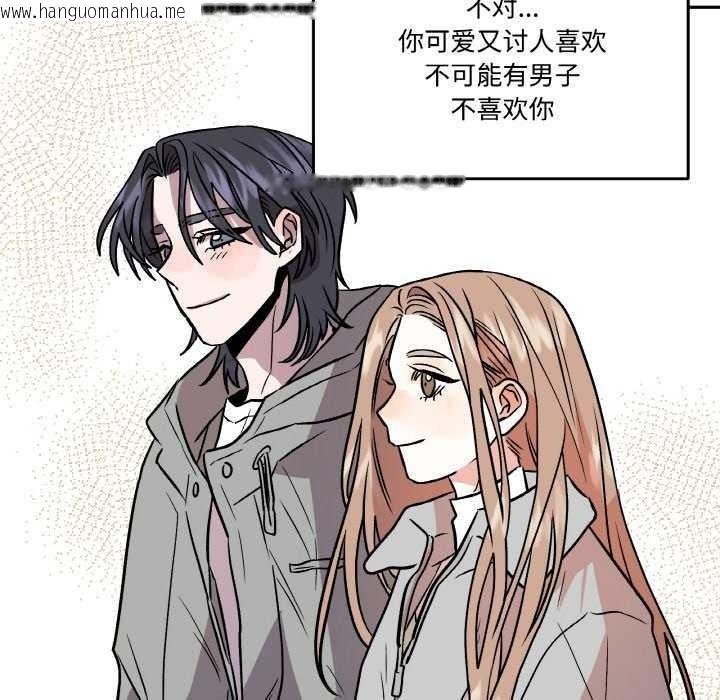 韩国漫画附属品少女的叛逆期韩漫_附属品少女的叛逆期-第6话在线免费阅读-韩国漫画-第102张图片