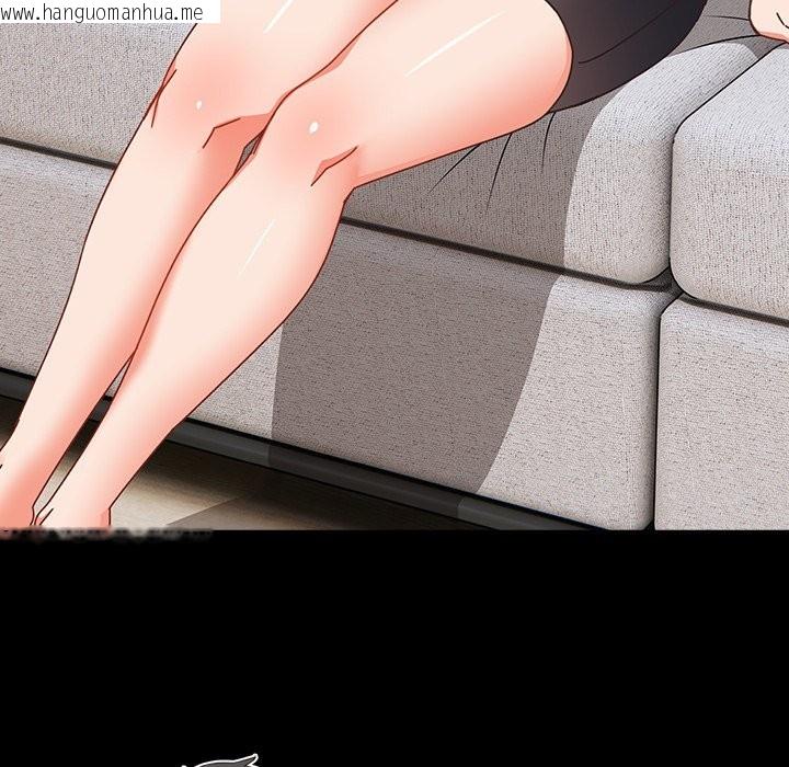 韩国漫画与众不同的兄妹/我家的掌上明珠韩漫_与众不同的兄妹/我家的掌上明珠-第2话在线免费阅读-韩国漫画-第79张图片