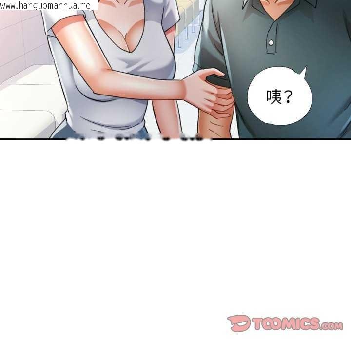 韩国漫画可以爱你吗韩漫_可以爱你吗-第60话在线免费阅读-韩国漫画-第27张图片