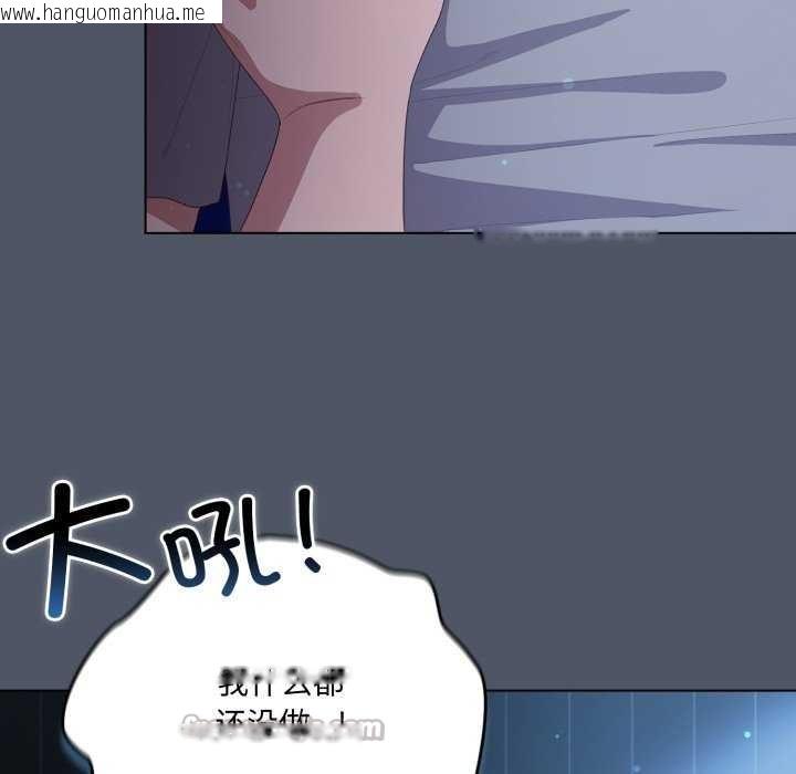 韩国漫画喵来的恋爱韩漫_喵来的恋爱-第25话在线免费阅读-韩国漫画-第28张图片