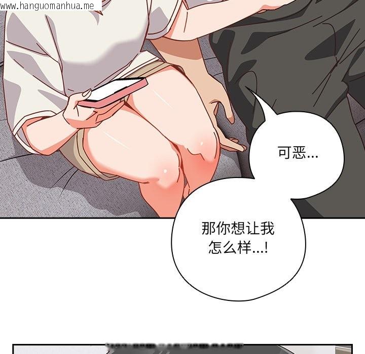 韩国漫画与众不同的兄妹/我家的掌上明珠韩漫_与众不同的兄妹/我家的掌上明珠-第2话在线免费阅读-韩国漫画-第155张图片