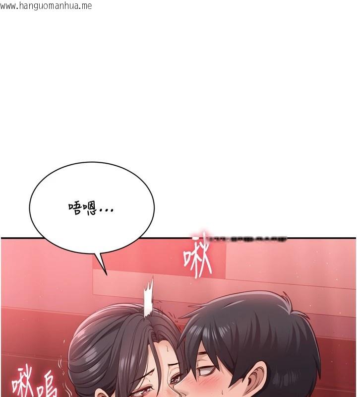 韩国漫画倒追游戏韩漫_倒追游戏-第1话-允许射后不理的世界在线免费阅读-韩国漫画-第116张图片
