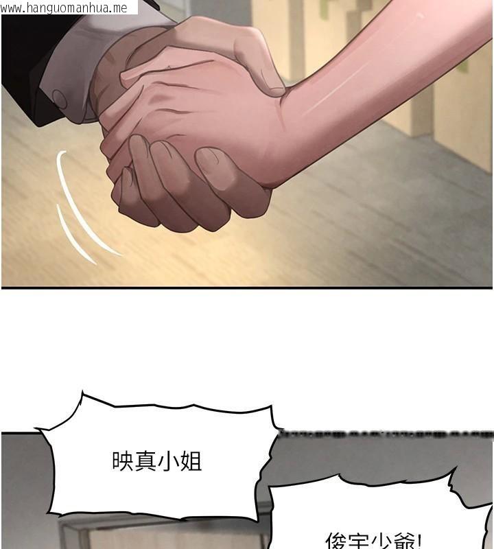 韩国漫画黑道千金韩漫_黑道千金-第39话-我把第一次献给你在线免费阅读-韩国漫画-第78张图片