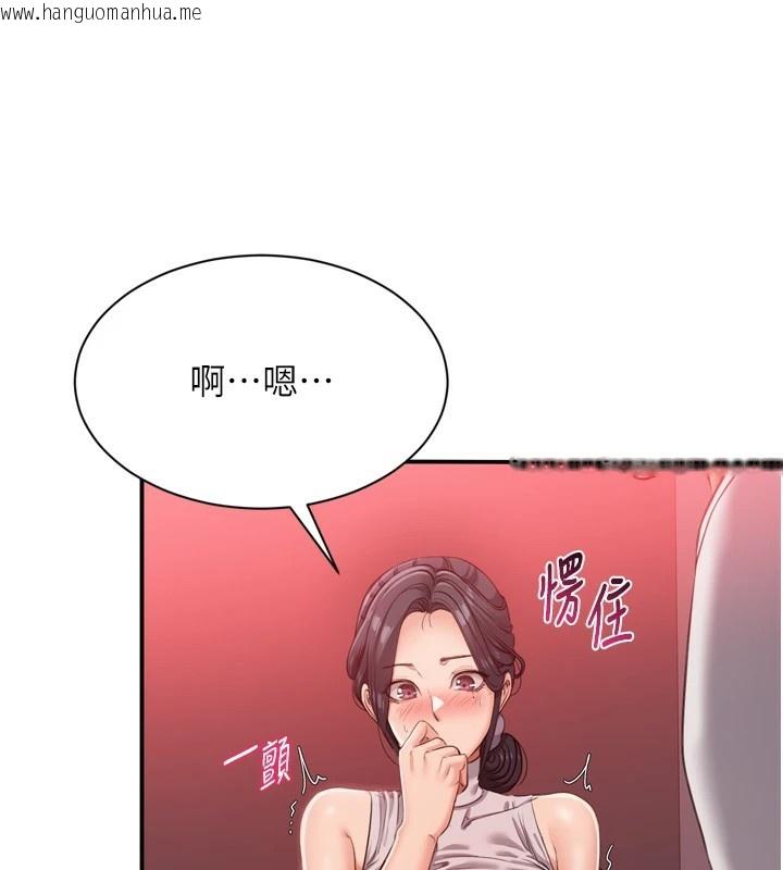 韩国漫画倒追游戏韩漫_倒追游戏-第1话-允许射后不理的世界在线免费阅读-韩国漫画-第106张图片
