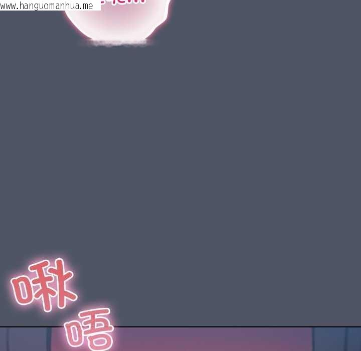 韩国漫画喵来的恋爱韩漫_喵来的恋爱-第25话在线免费阅读-韩国漫画-第136张图片