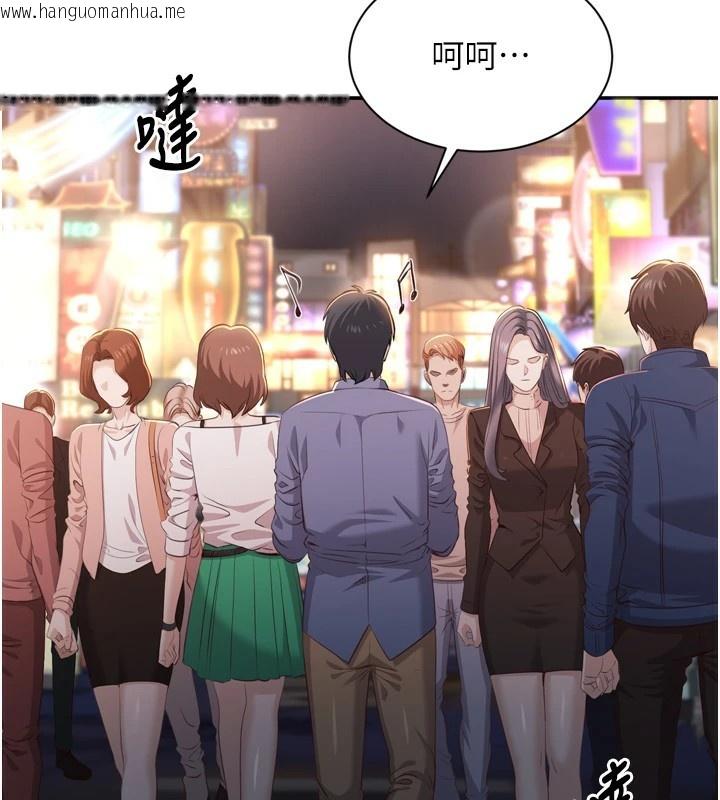 韩国漫画倒追游戏韩漫_倒追游戏-第1话-允许射后不理的世界在线免费阅读-韩国漫画-第242张图片