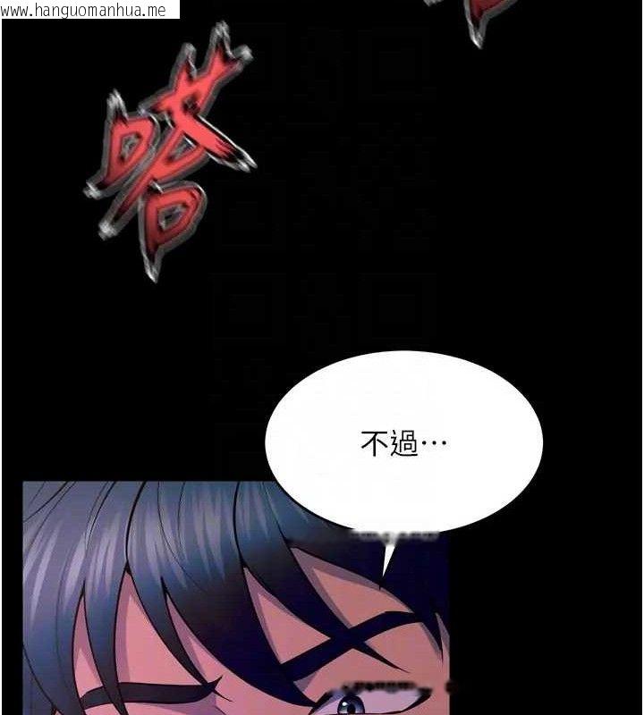 韩国漫画狱火重生韩漫_狱火重生-第24话-前后夹击的双重快感在线免费阅读-韩国漫画-第82张图片