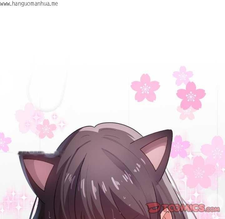 韩国漫画配角的生存任务韩漫_配角的生存任务-第21话在线免费阅读-韩国漫画-第138张图片