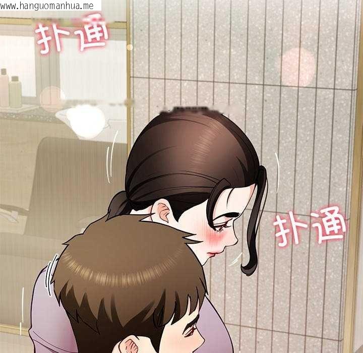 韩国漫画后宫之王韩漫_后宫之王-第41话在线免费阅读-韩国漫画-第46张图片
