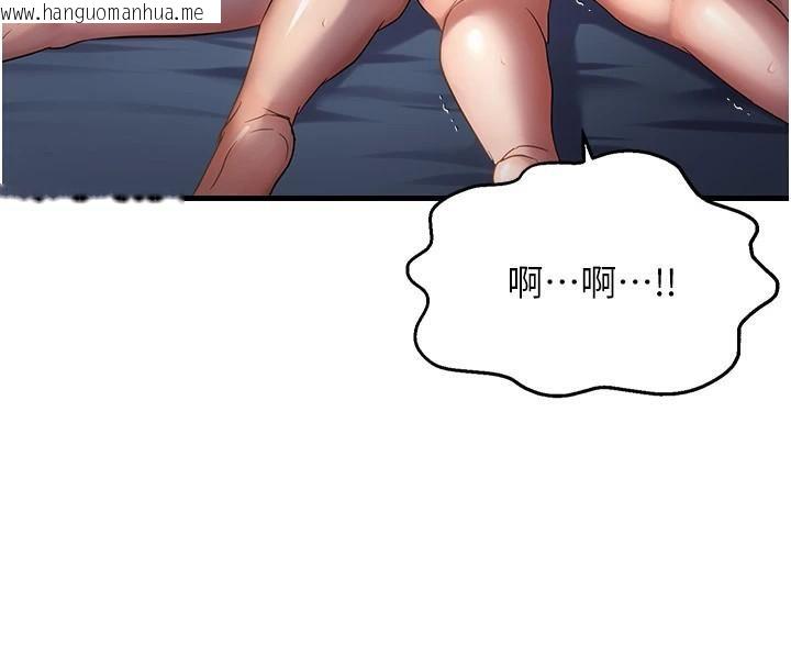 韩国漫画偏偏欲到妳韩漫_偏偏欲到妳-第51话-快给我硬起来在线免费阅读-韩国漫画-第58张图片