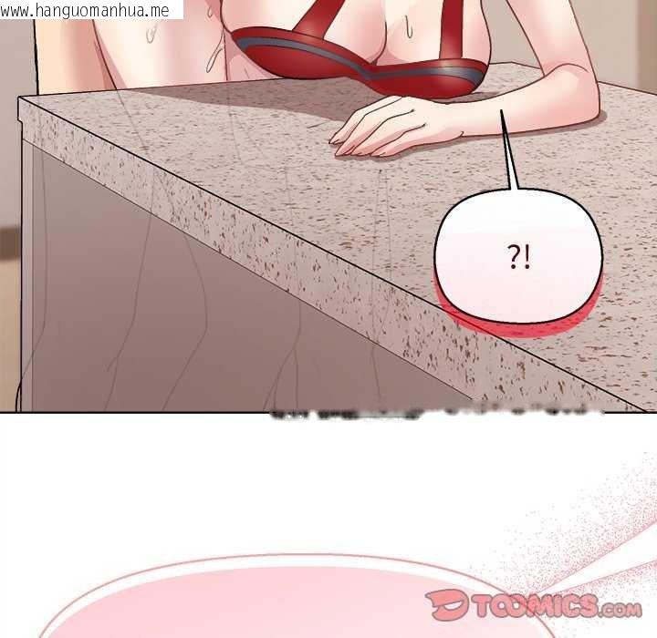 韩国漫画和美女上司玩游戏韩漫_和美女上司玩游戏-第59话在线免费阅读-韩国漫画-第102张图片