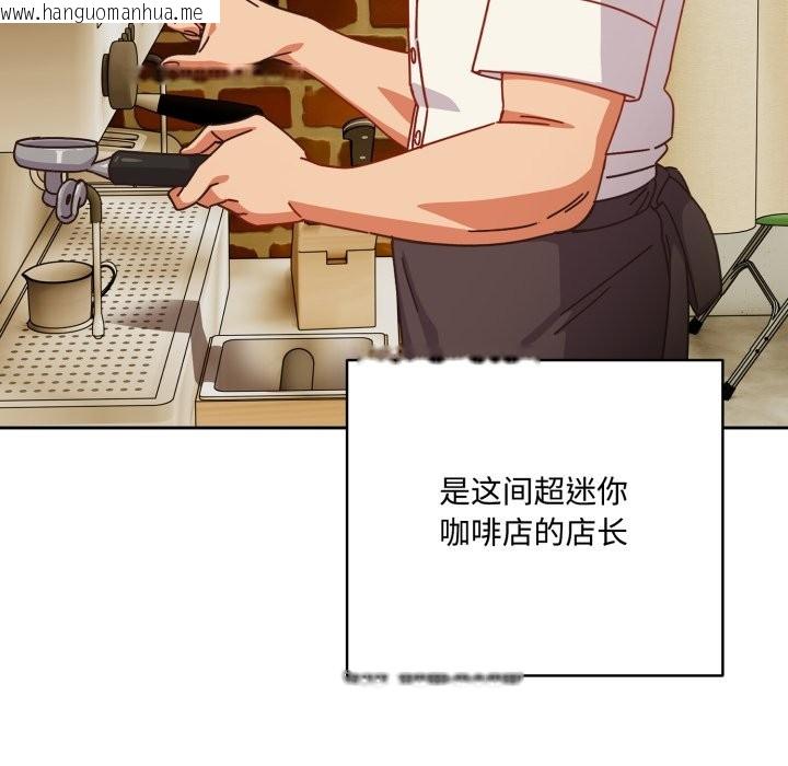 韩国漫画与众不同的兄妹/我家的掌上明珠韩漫_与众不同的兄妹/我家的掌上明珠-第1话在线免费阅读-韩国漫画-第44张图片