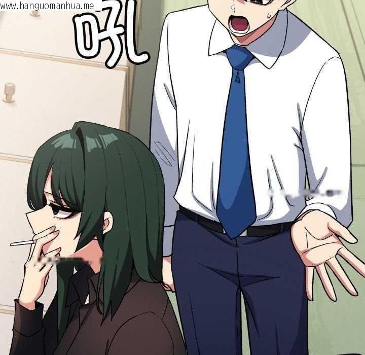 韩国漫画缺德邻居难相处韩漫_缺德邻居难相处-第40话在线免费阅读-韩国漫画-第111张图片