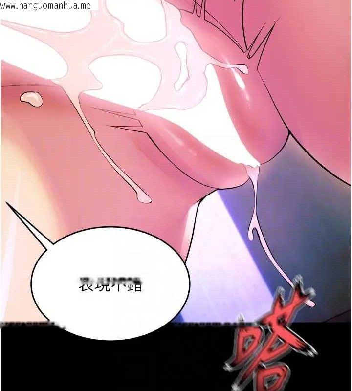 韩国漫画狱火重生韩漫_狱火重生-第24话-前后夹击的双重快感在线免费阅读-韩国漫画-第81张图片