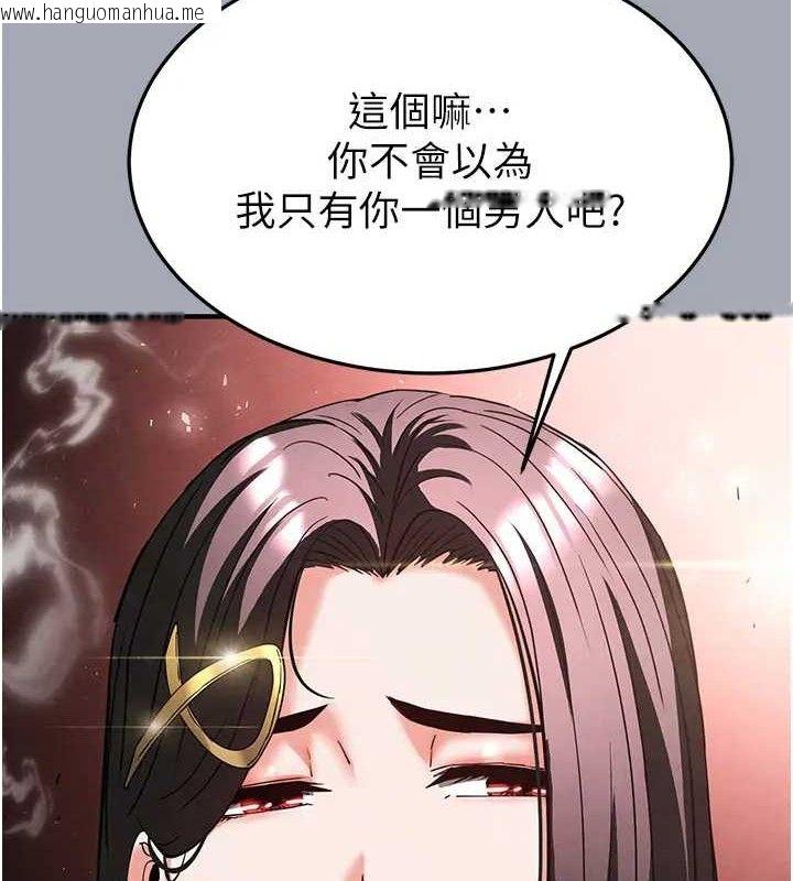 韩国漫画末日雕堡韩漫_末日雕堡-第35话-我也想上妳!!在线免费阅读-韩国漫画-第136张图片
