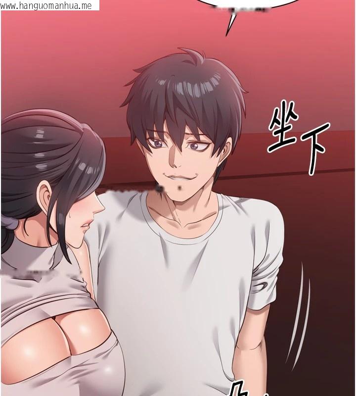 韩国漫画倒追游戏韩漫_倒追游戏-第1话-允许射后不理的世界在线免费阅读-韩国漫画-第104张图片
