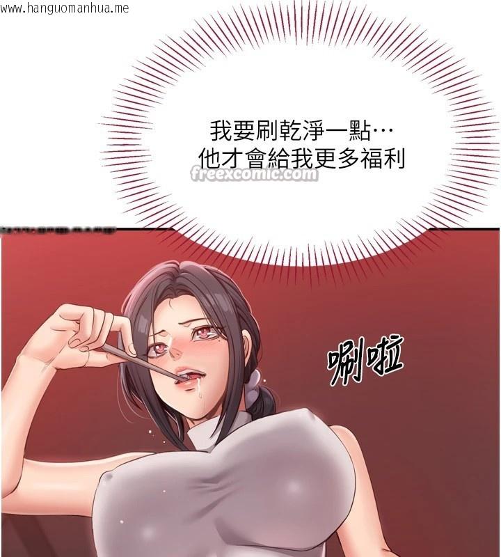韩国漫画倒追游戏韩漫_倒追游戏-第1话-允许射后不理的世界在线免费阅读-韩国漫画-第70张图片