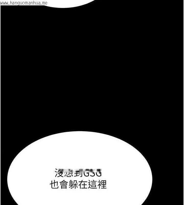 韩国漫画末日雕堡韩漫_末日雕堡-第35话-我也想上妳!!在线免费阅读-韩国漫画-第39张图片