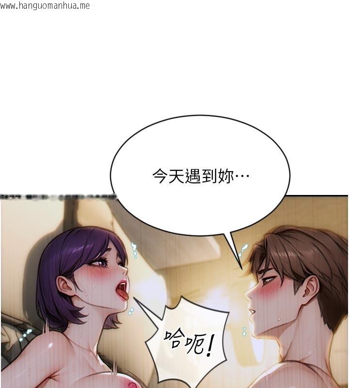 韩国漫画单身即纵欲韩漫_单身即纵欲-第8话-收编嫩妹炮友在线免费阅读-韩国漫画-第61张图片