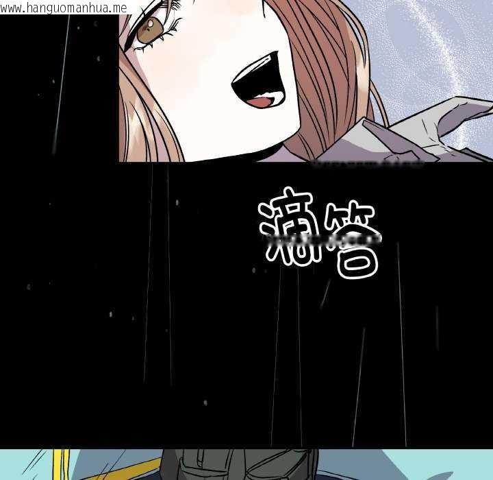 韩国漫画附属品少女的叛逆期韩漫_附属品少女的叛逆期-第6话在线免费阅读-韩国漫画-第21张图片