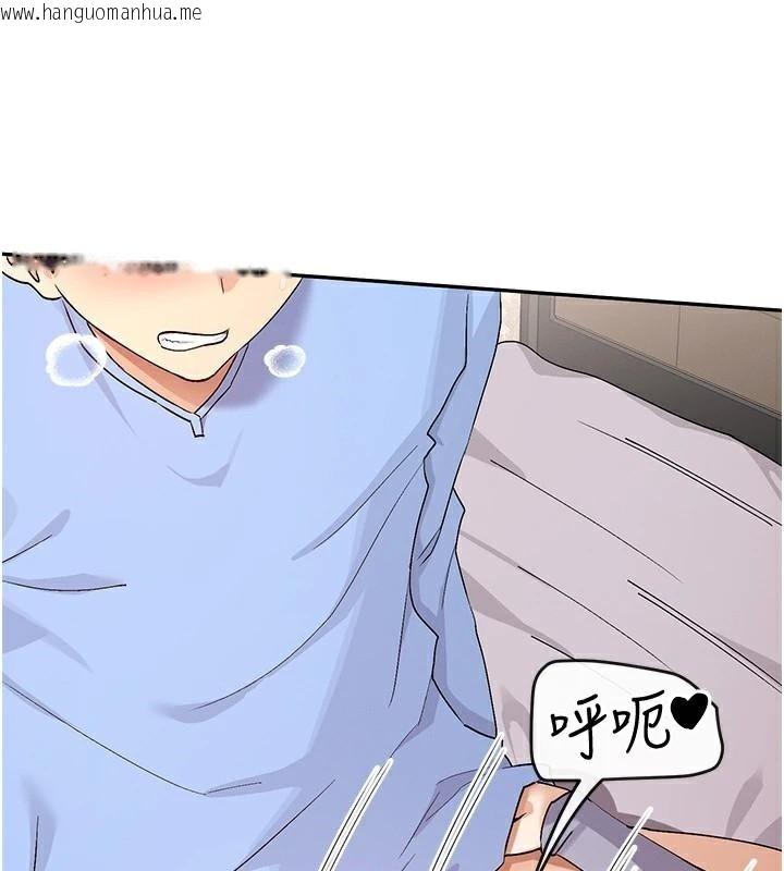 韩国漫画女神都在看这些?韩漫_女神都在看这些?-第42话-人家想喝主人的牛奶在线免费阅读-韩国漫画-第63张图片