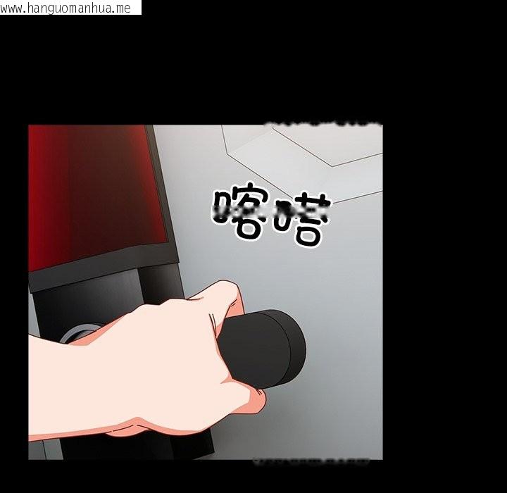 韩国漫画与众不同的兄妹/我家的掌上明珠韩漫_与众不同的兄妹/我家的掌上明珠-第2话在线免费阅读-韩国漫画-第71张图片