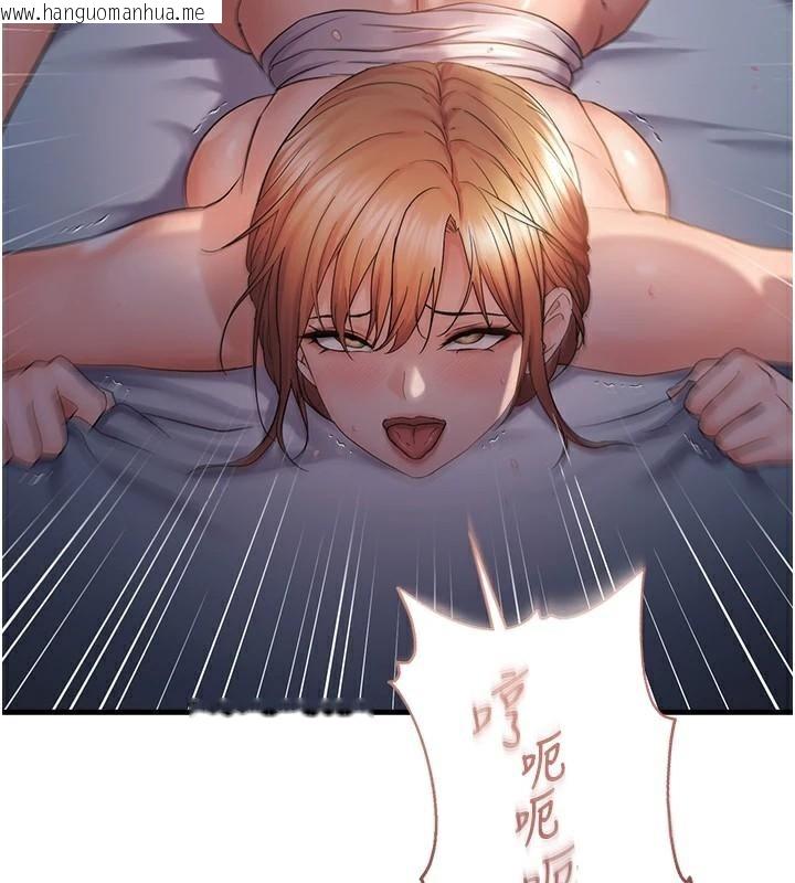 韩国漫画偏偏欲到妳韩漫_偏偏欲到妳-第51话-快给我硬起来在线免费阅读-韩国漫画-第24张图片