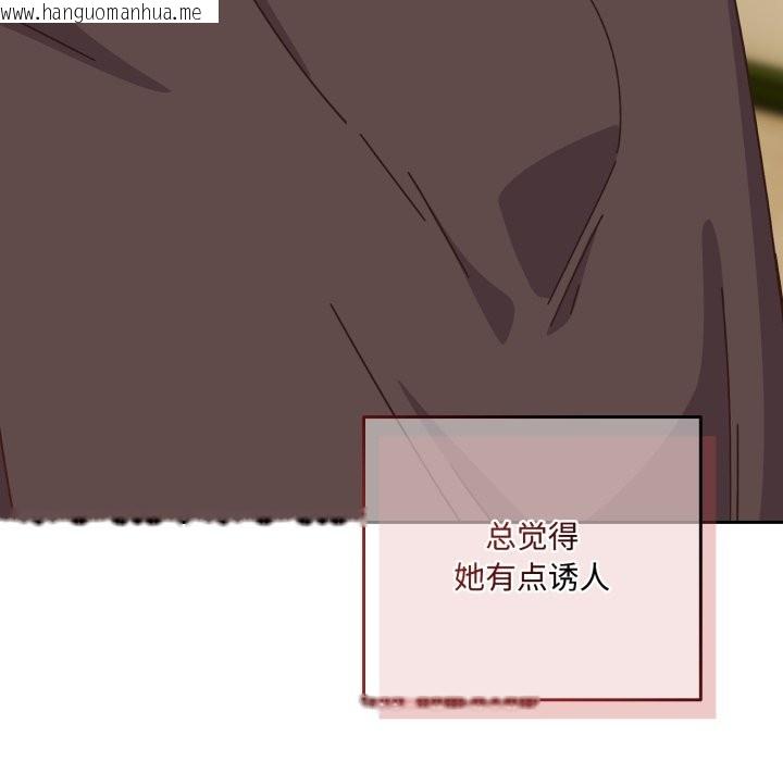 韩国漫画与众不同的兄妹/我家的掌上明珠韩漫_与众不同的兄妹/我家的掌上明珠-第1话在线免费阅读-韩国漫画-第141张图片