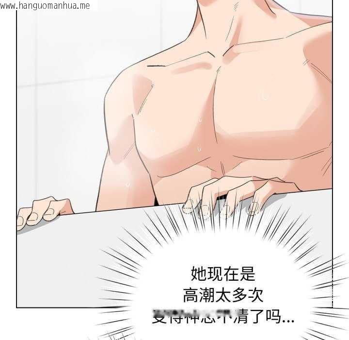 韩国漫画配角的生存任务韩漫_配角的生存任务-第21话在线免费阅读-韩国漫画-第135张图片