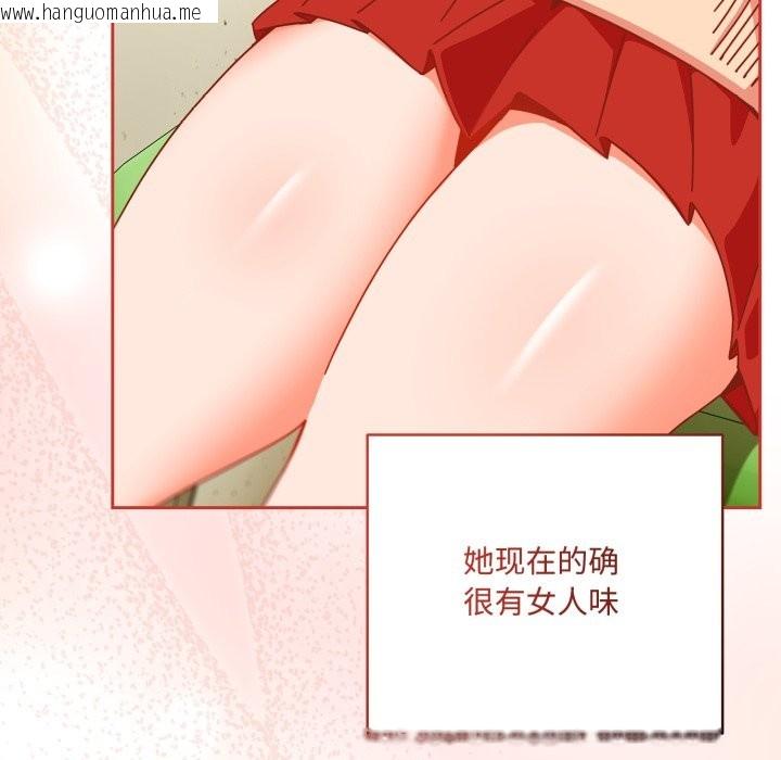 韩国漫画与众不同的兄妹/我家的掌上明珠韩漫_与众不同的兄妹/我家的掌上明珠-第1话在线免费阅读-韩国漫画-第135张图片
