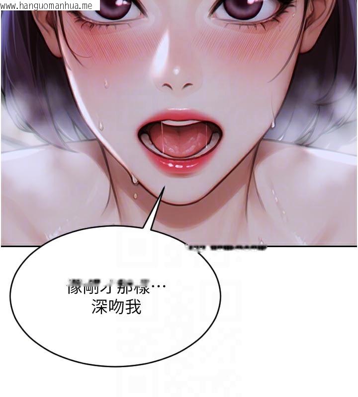 韩国漫画单身即纵欲韩漫_单身即纵欲-第8话-收编嫩妹炮友在线免费阅读-韩国漫画-第65张图片