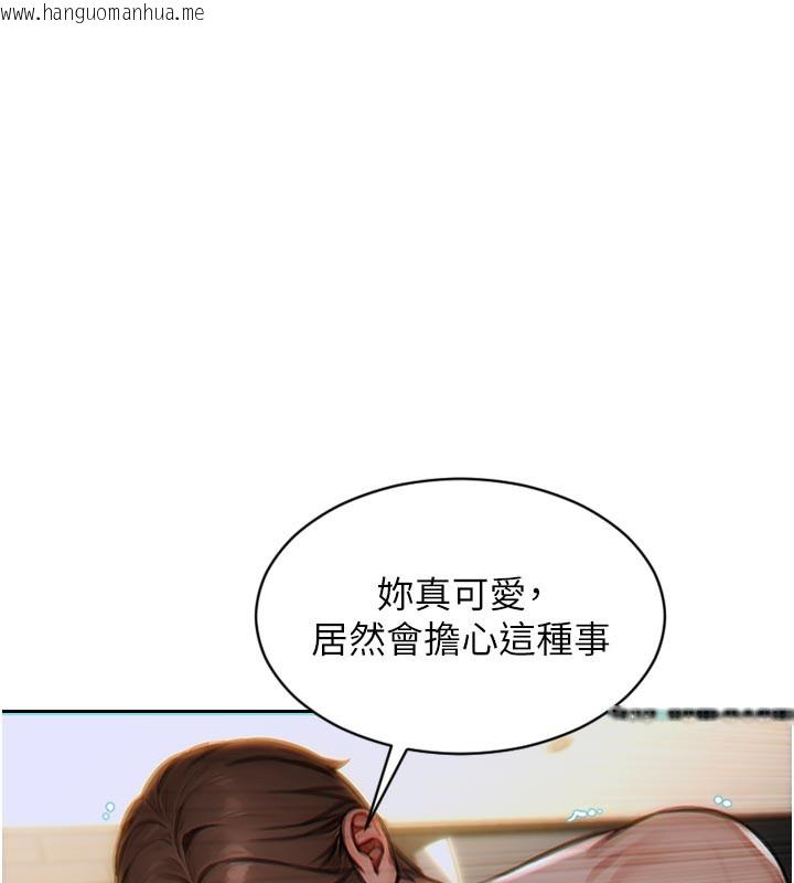 韩国漫画单身即纵欲韩漫_单身即纵欲-第8话-收编嫩妹炮友在线免费阅读-韩国漫画-第58张图片