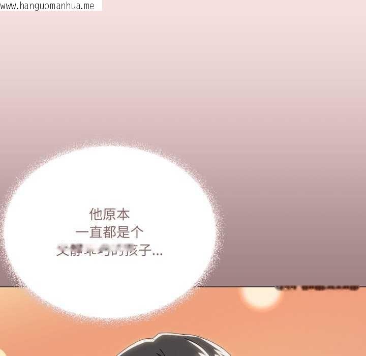韩国漫画家人之间这样不好吧？韩漫_家人之间这样不好吧？-第53话在线免费阅读-韩国漫画-第49张图片