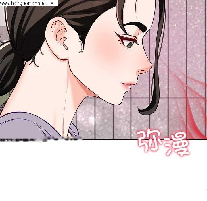韩国漫画后宫之王韩漫_后宫之王-第41话在线免费阅读-韩国漫画-第9张图片