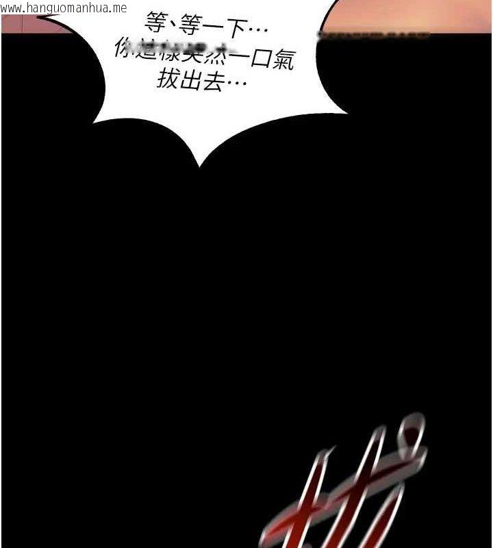韩国漫画狱火重生韩漫_狱火重生-第24话-前后夹击的双重快感在线免费阅读-韩国漫画-第47张图片