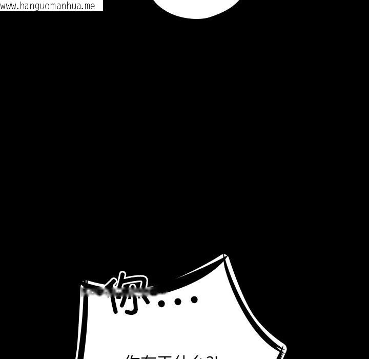 韩国漫画与众不同的兄妹/我家的掌上明珠韩漫_与众不同的兄妹/我家的掌上明珠-第2话在线免费阅读-韩国漫画-第16张图片