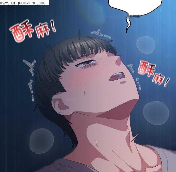 韩国漫画喵来的恋爱韩漫_喵来的恋爱-第25话在线免费阅读-韩国漫画-第143张图片