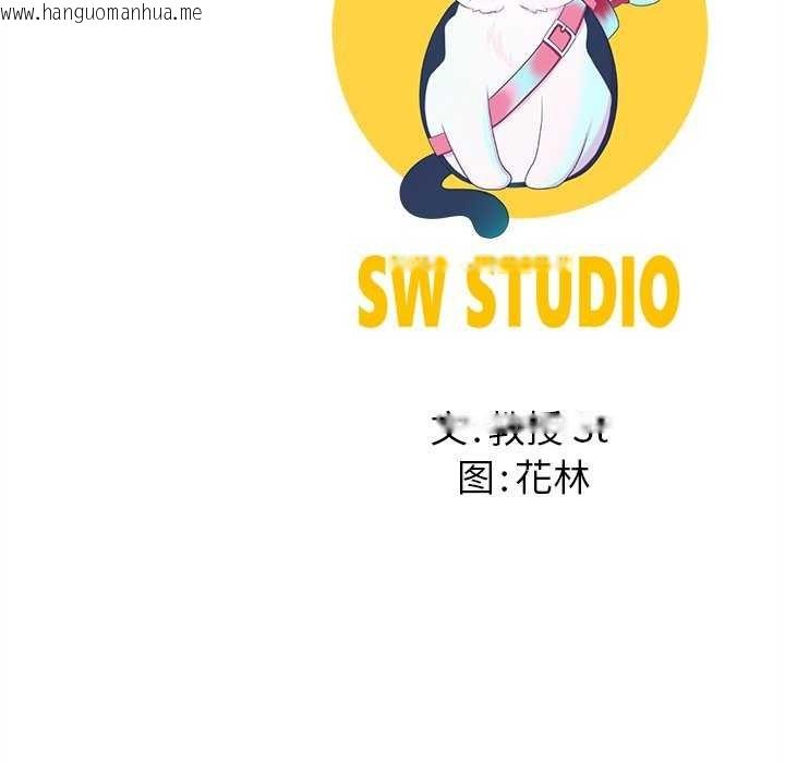 韩国漫画后宫之王韩漫_后宫之王-第41话在线免费阅读-韩国漫画-第157张图片