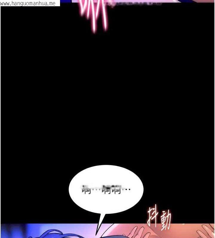 韩国漫画狱火重生韩漫_狱火重生-第24话-前后夹击的双重快感在线免费阅读-韩国漫画-第52张图片