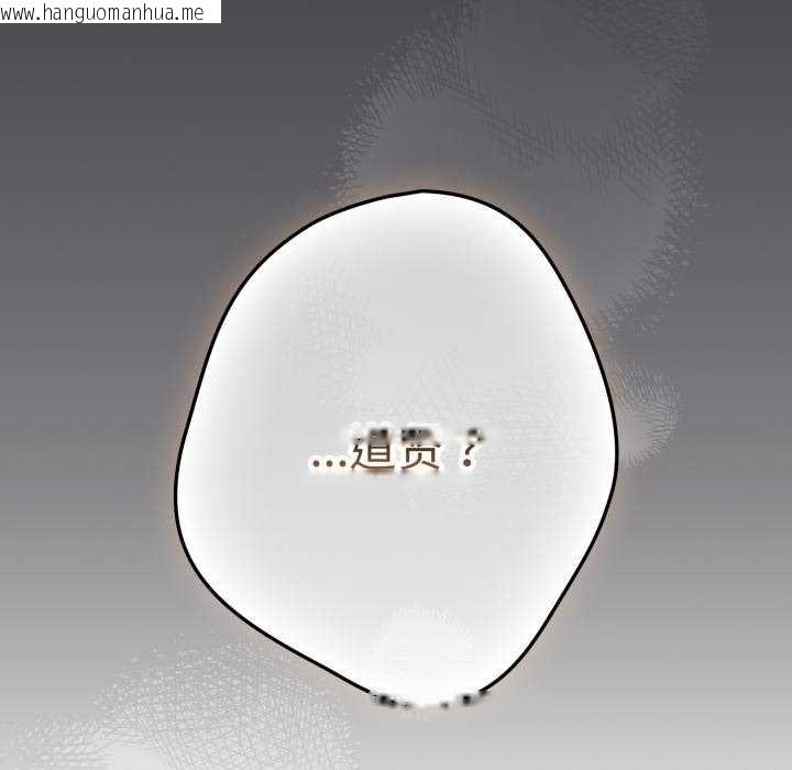 韩国漫画游戏不能这样玩/游戏规则我来定韩漫_游戏不能这样玩/游戏规则我来定-第107话在线免费阅读-韩国漫画-第23张图片