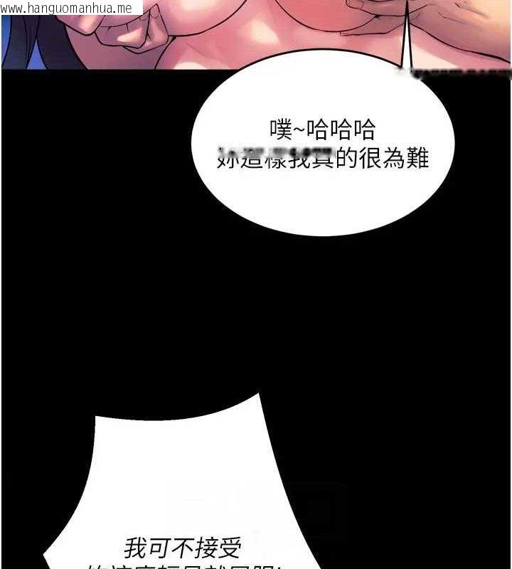 韩国漫画狱火重生韩漫_狱火重生-第24话-前后夹击的双重快感在线免费阅读-韩国漫画-第93张图片