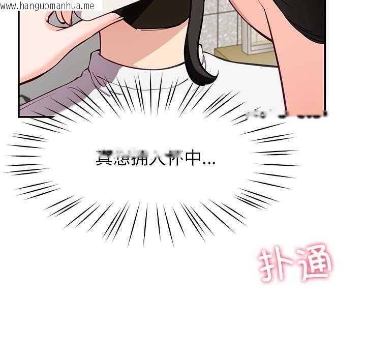 韩国漫画后宫之王韩漫_后宫之王-第41话在线免费阅读-韩国漫画-第15张图片
