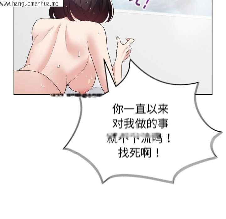 韩国漫画配角的生存任务韩漫_配角的生存任务-第21话在线免费阅读-韩国漫画-第143张图片