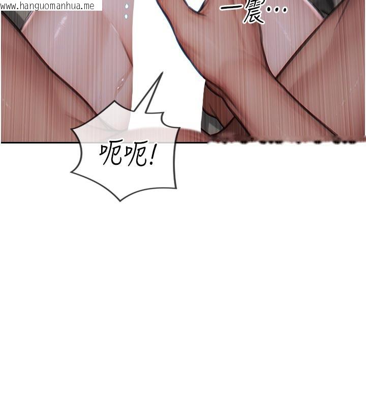 韩国漫画单身即纵欲韩漫_单身即纵欲-第8话-收编嫩妹炮友在线免费阅读-韩国漫画-第94张图片