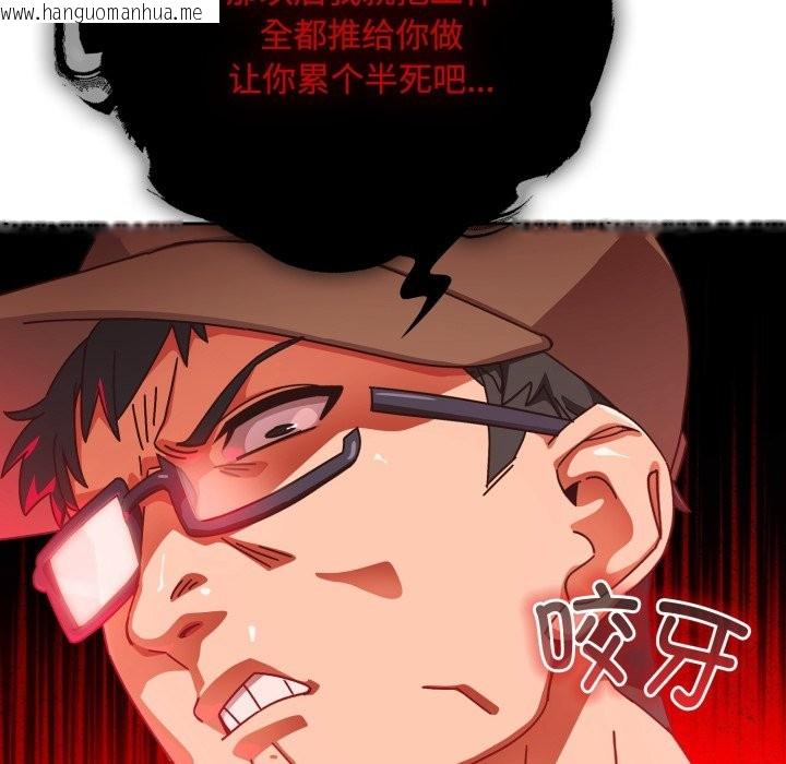 韩国漫画与众不同的兄妹/我家的掌上明珠韩漫_与众不同的兄妹/我家的掌上明珠-第1话在线免费阅读-韩国漫画-第25张图片