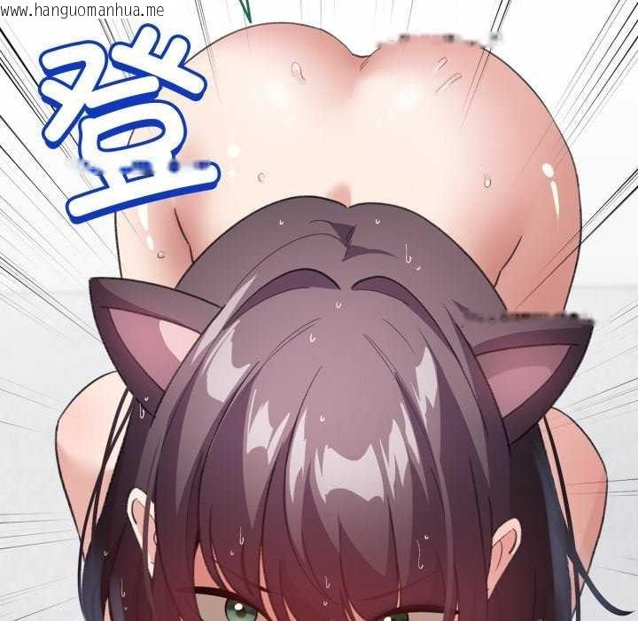 韩国漫画配角的生存任务韩漫_配角的生存任务-第21话在线免费阅读-韩国漫画-第127张图片
