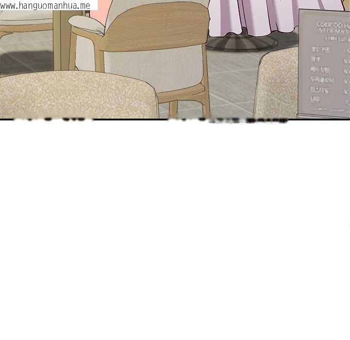 韩国漫画后宫之王韩漫_后宫之王-第41话在线免费阅读-韩国漫画-第5张图片